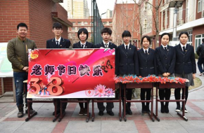 2017年三八节标语精选 宣传国际劳动妇女节义不容辞