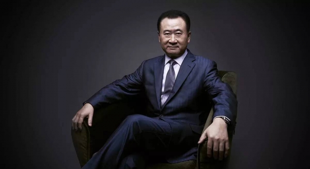 一亿小目标算什么？王健林：30亿美元是“中等意思”