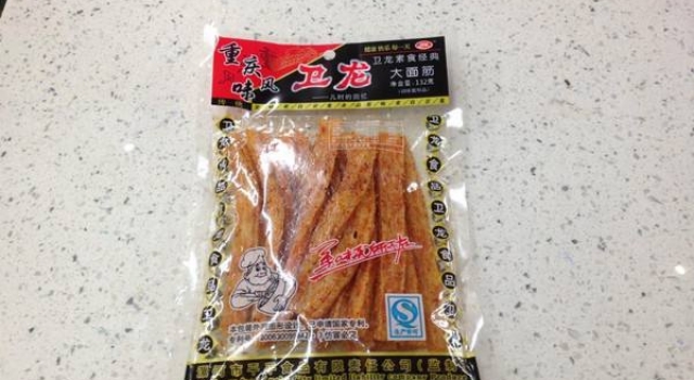 乐天玛特药丸！卫龙霸气回应下架：民族的终归是民族的
