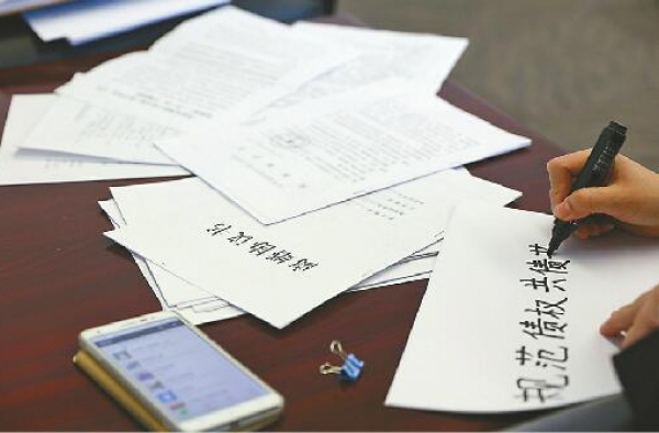债劫难逃?女白领被负债超千万 第24条婚规引关注