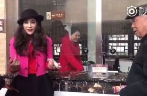 “变性”游客持男性身份证为三八节优惠 大闹景区获半折
