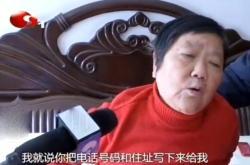 �ﳵŮ��ײ�����˺� �������ľ����¼����������뿪