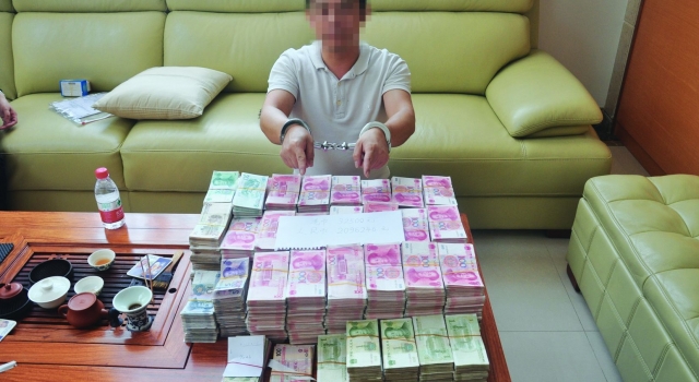 广东警方24小时侦破地下钱庄案 涉案金额高达170亿元
