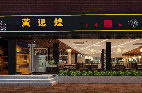 死不悔改！黄记煌再曝丑闻食品安全何时能解决？