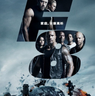 《速度与激情8》即将上映 范迪赛尔再谈保罗