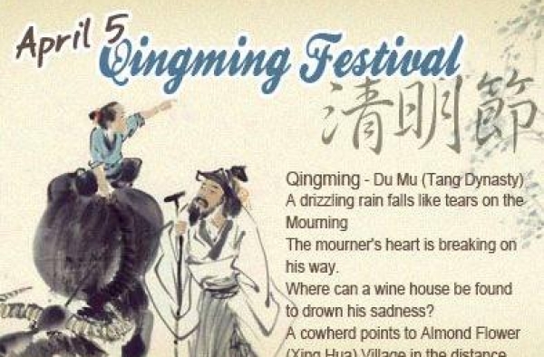 2017清明节英语手抄报 清明节英语手抄报内容素材