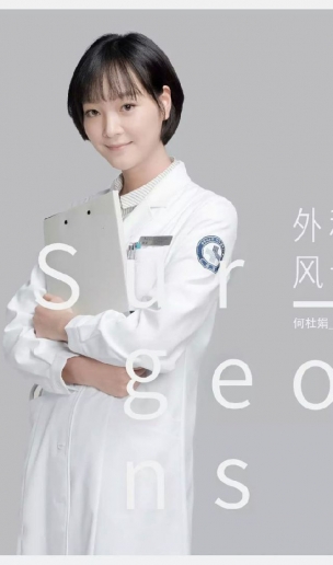 何杜娟为什么不红 魏美人因得罪人惨遭高层雪藏吗