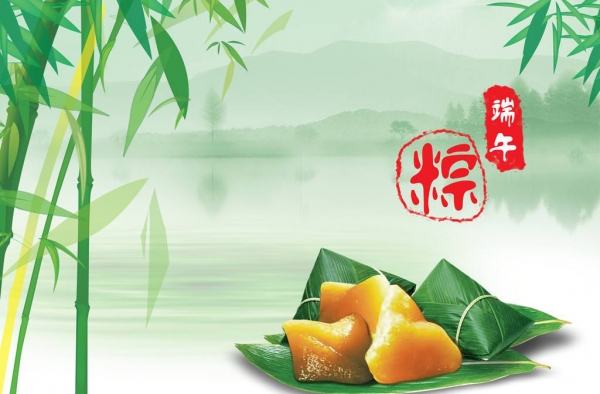 2017年端午节是几月几日？2017端午节放假时间安排