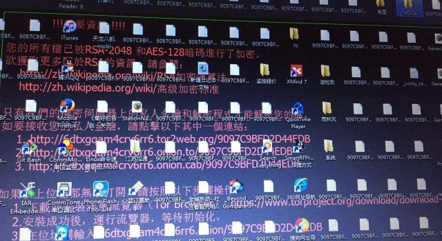 勒索病毒瞄准手机是真的？赶快这样保护自己的手机吧！