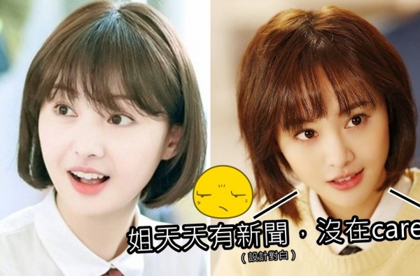 郑爽替身竟和本尊一模一样 盘点那些同脸的女明星替身