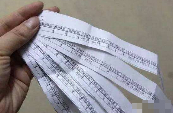 复旦老教授的惊人工资条 工资不低到手却少