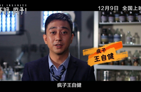 王自健抑郁症是真的吗 娱乐圈患抑郁症的明星都有谁