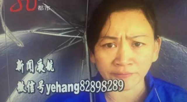 熊孩子拿全家生活费充游戏币 还学会了删转账短信