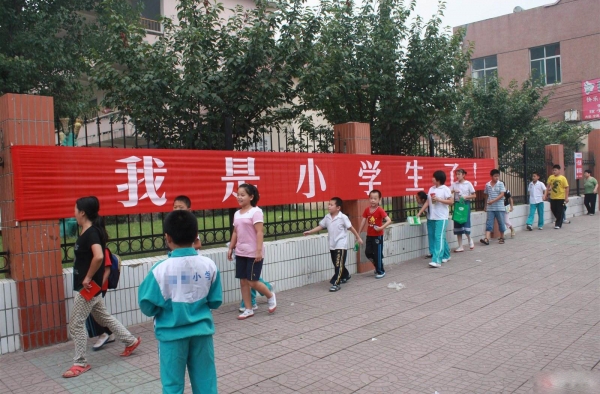 小学入学要家长出具无犯罪证明？这入学条件简直荒唐！