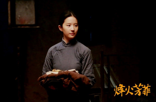刘亦菲形象“太偶像”差点无缘新片 突破以往出演寡妇