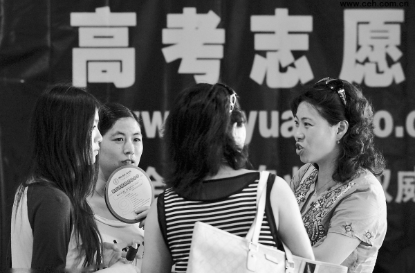 2017报考什么专业好就业？高校就业榜发布 轻松10万+