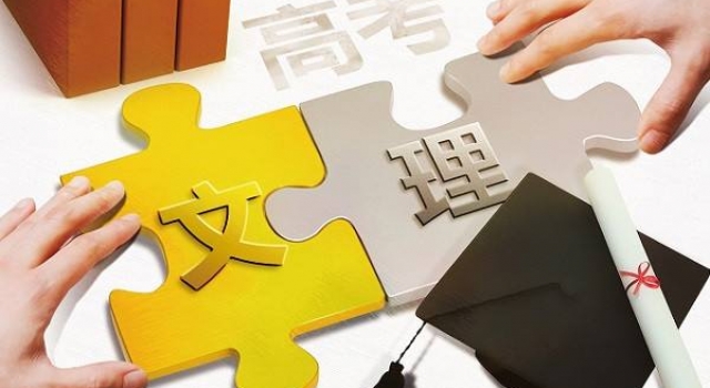 各省陆续公布2017年高考录取分数线