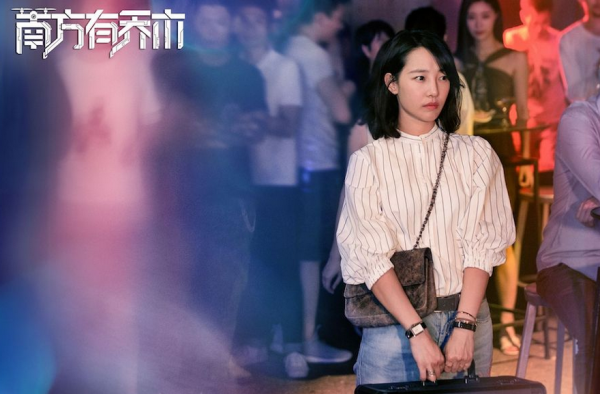 南方有乔木什么时候播出 南方有乔木播出时间曝光