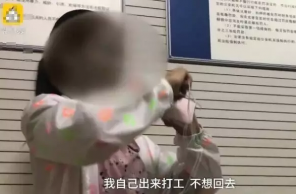 荒唐至极！ 女孩偷癌症父亲救命钱千里寻男网友