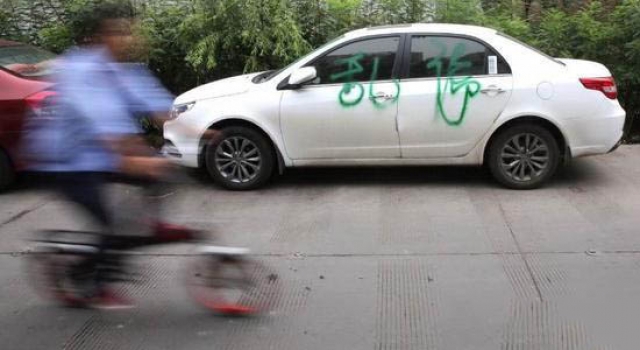 私家车被人喷漆 路人为何拍手叫好？