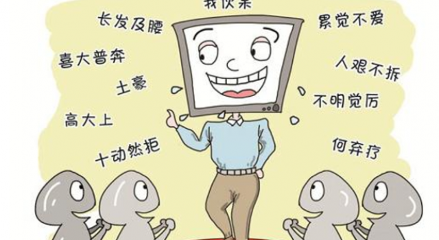 盘点那些超高龄网络热词 听过这些词的可都不小了……