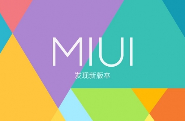 小米MIUI9首批适配机型曝光 老米粉哭晕在厕所……