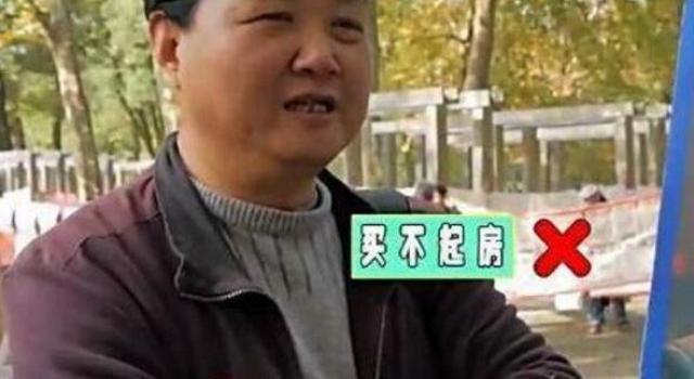 王思聪被街头相亲 家长质疑他买不起房