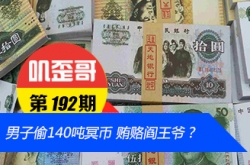 ߴ V0.192͵140ڤ ¸үҲô࣡