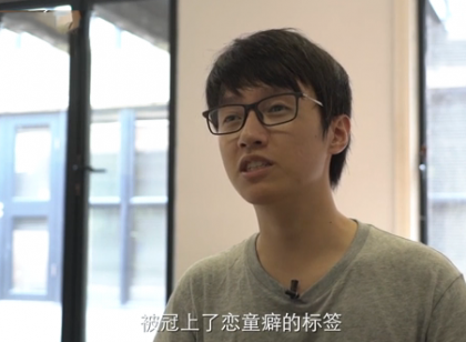 网红段子手许豪杰承认卖原味 难道真有恋童癖？