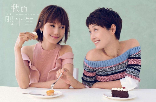 我的前半生子君认错贺涵 大结局竟然虐成这样了