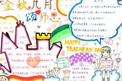 2017ʦֳ ޸׸ʦ