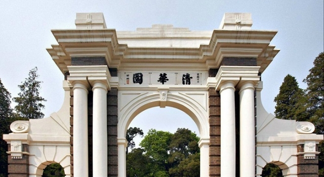 世界大学学术排名出炉 清华第一次进前50名!