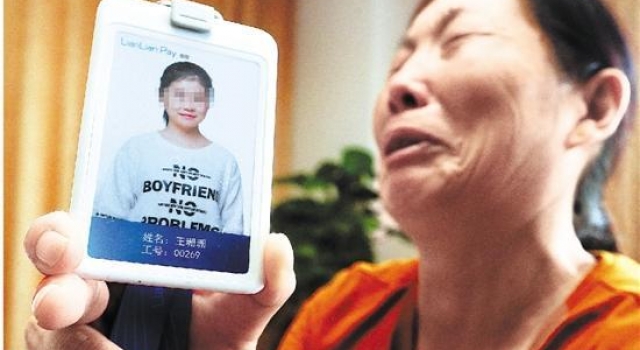 极其残忍！男子求爱不成将女孩扔下19楼
