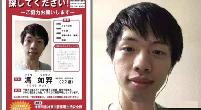 在日中国留学生失联超1周 在外留学你该如何保护自己？