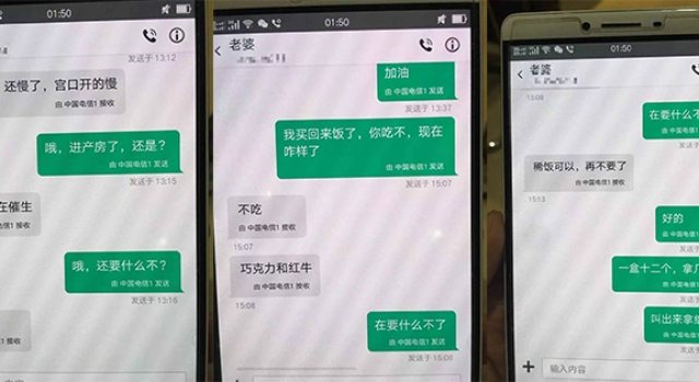 榆林产妇坠楼身亡事件4大疑点曝光 罗生门何时才能解