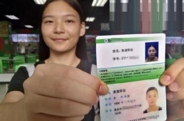 女生名叫黄蒲军校 这么霸气的取名就问你服不服