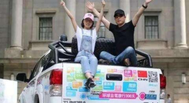 史上最厉害的老爸！ 开车跨26国送女儿上大学