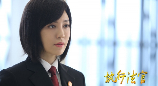 执行法官叫板人民的名义 女一号吕佳容个人资料遭扒