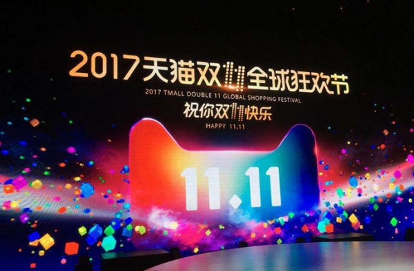 500商家被逼刷单约15亿 双11购物的你要小心了