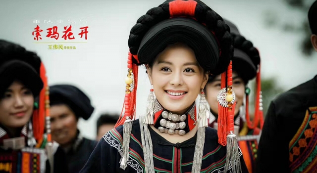 《索玛花开》央视热播 王力可对贫困正式宣战