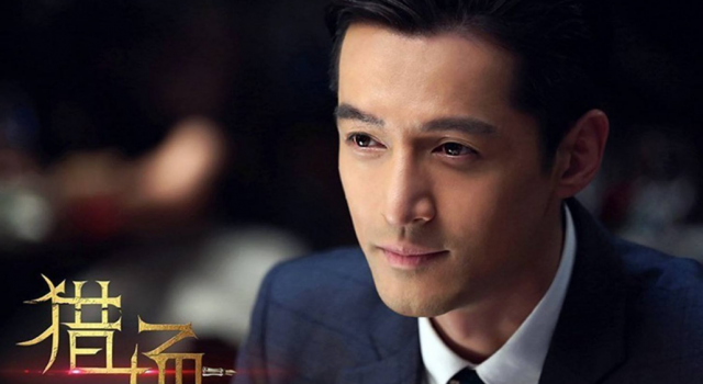 胡歌新剧猎场好看吗 胡歌是一个不可多得的演员