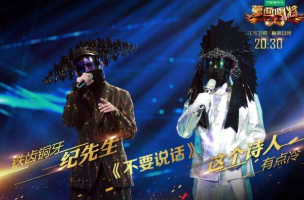 蒙面唱将这个诗人有点冷是谁 真实身份竟是他