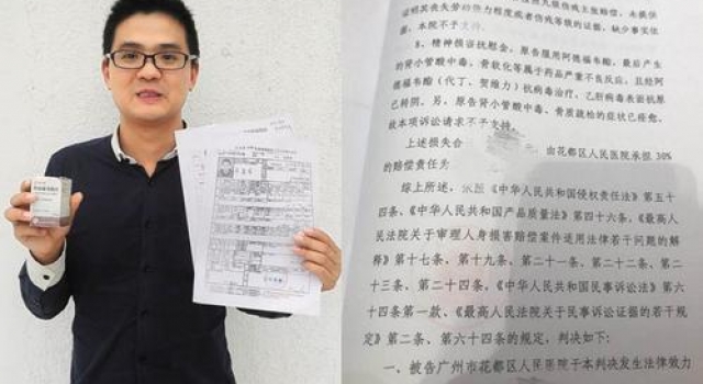 服药身高缩8厘米怎么回事？或许这锅也不能全让医院背