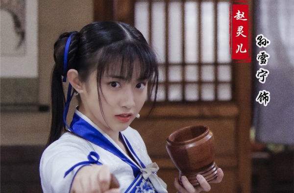孙雪宁古装好美 一出道就演女主的她有什么神秘背景？