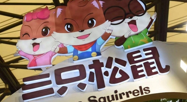 三只松鼠IPO临停怎么回事？又是食品安全有问题？