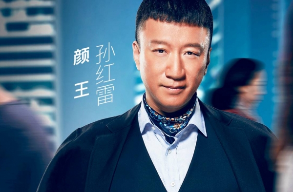 喜当爹！孙红雷女儿出生太暖心