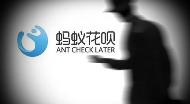 花呗套现案宣判 套现470万被判2年6个月