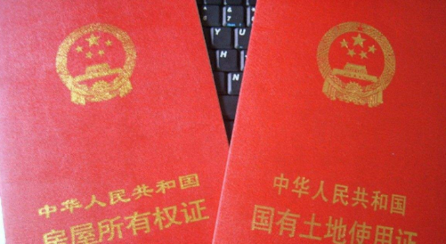 南京居民卖房被要求开神证明 派出所回复亮了