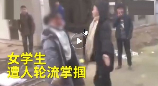 中学生遭同学轮流掌掴 官方回应：开玩笑的