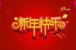 2018ϦǼ¼ 2018ϦżٰΣ
